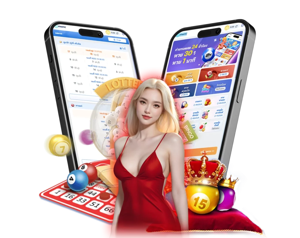 lotterybet ซื้อหวย