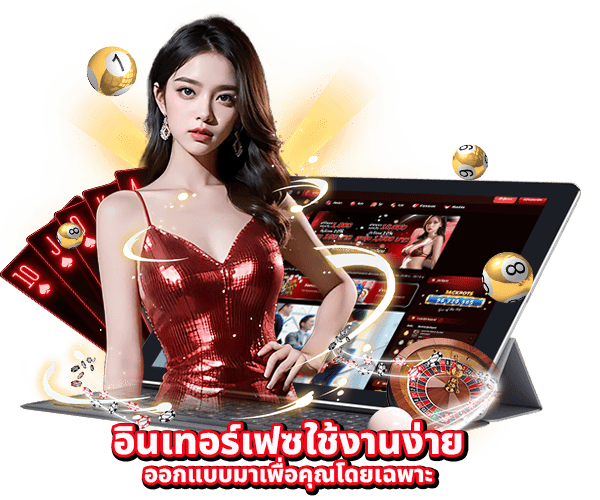 เว็บแทงหวยที่ดีที่สุด - LOTTORYBET